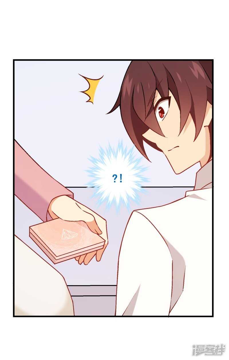 第六十九课：生日快乐-第89话