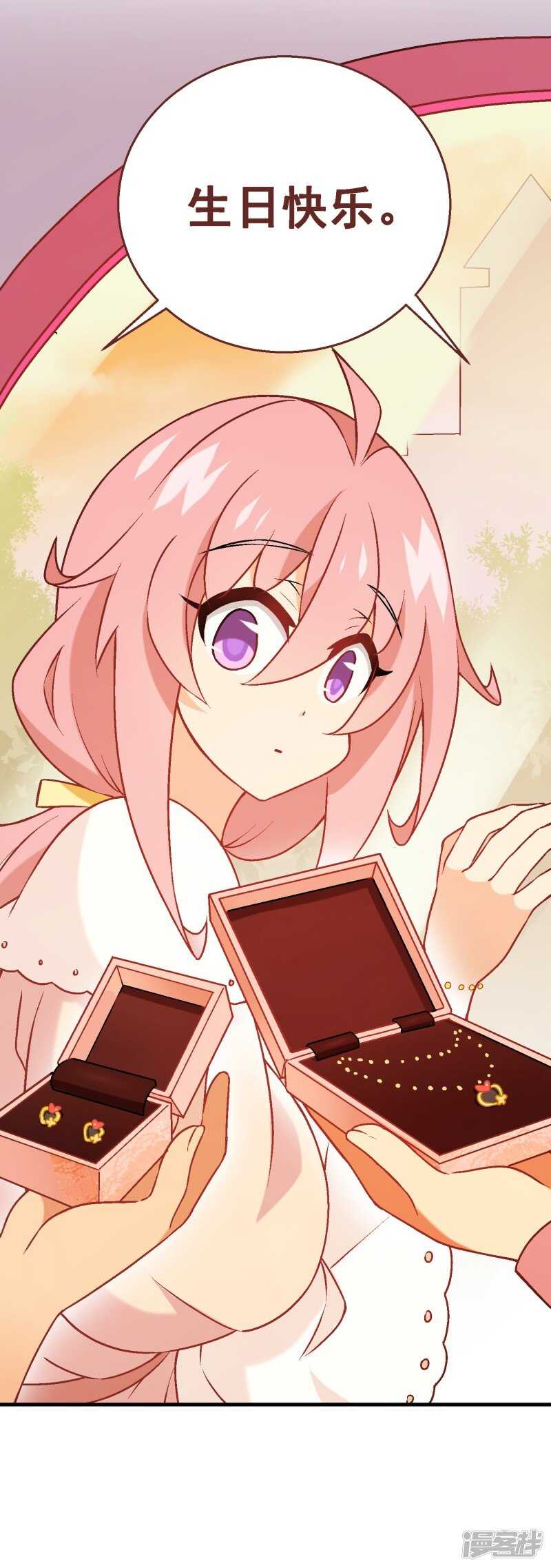 第六十九课：生日快乐-第89话