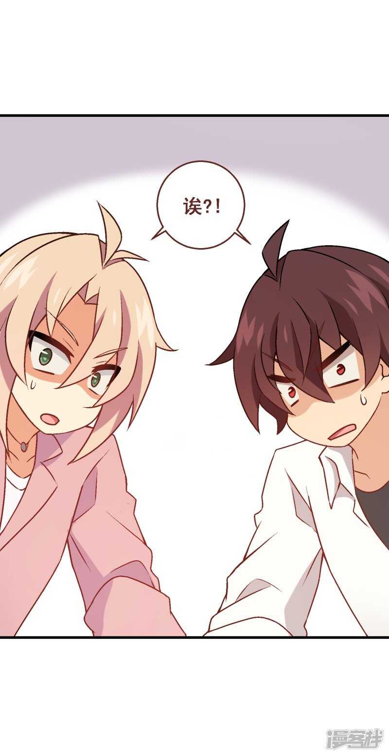 第六十九课：生日快乐-第89话