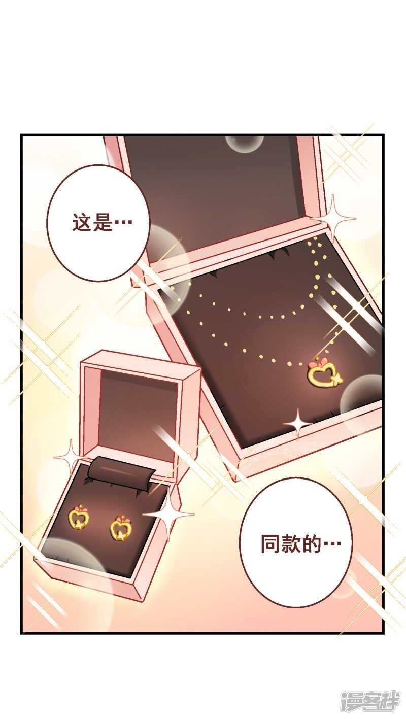 第六十九课：生日快乐-第89话