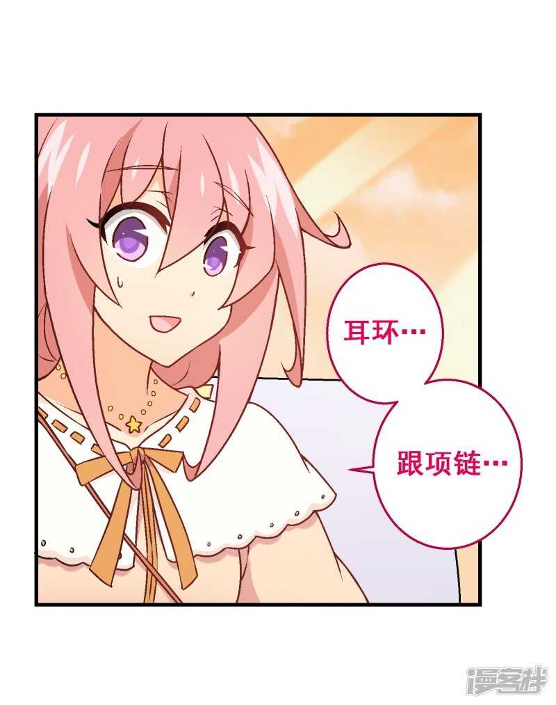 第六十九课：生日快乐-第89话