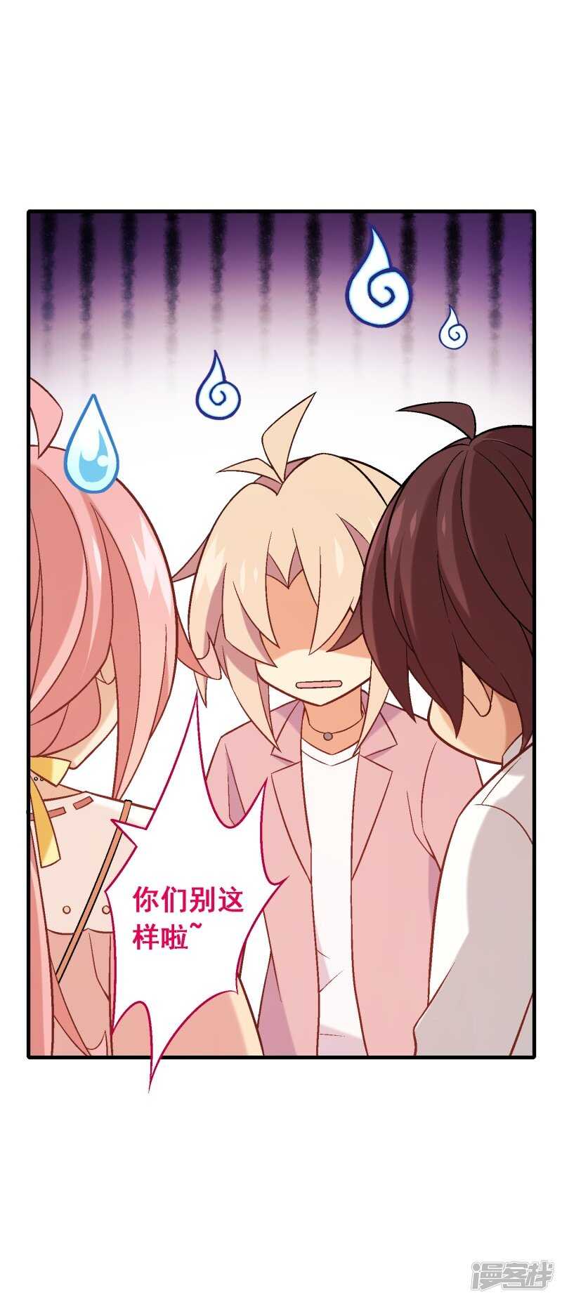 第六十九课：生日快乐-第89话