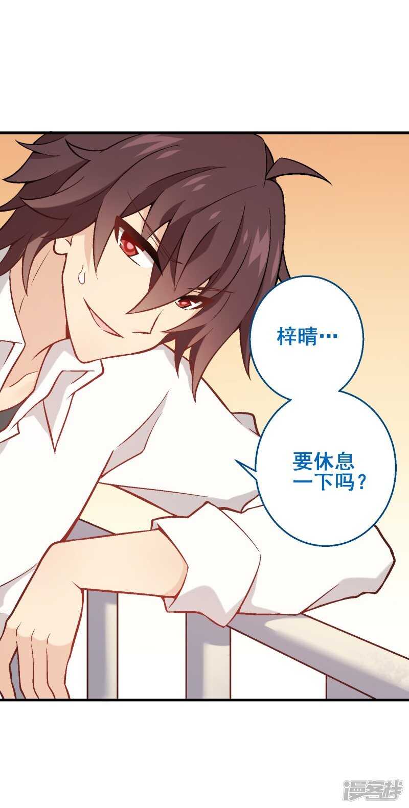 第六十九课：生日快乐-第89话