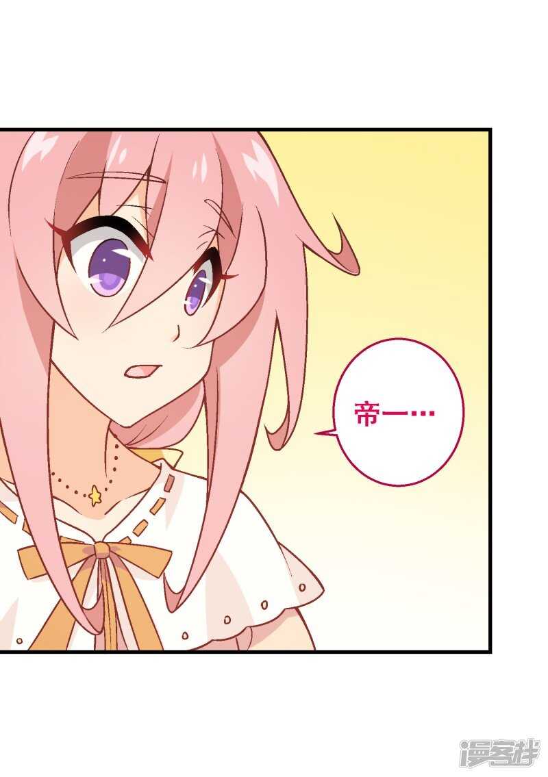 第六十九课：生日快乐-第89话