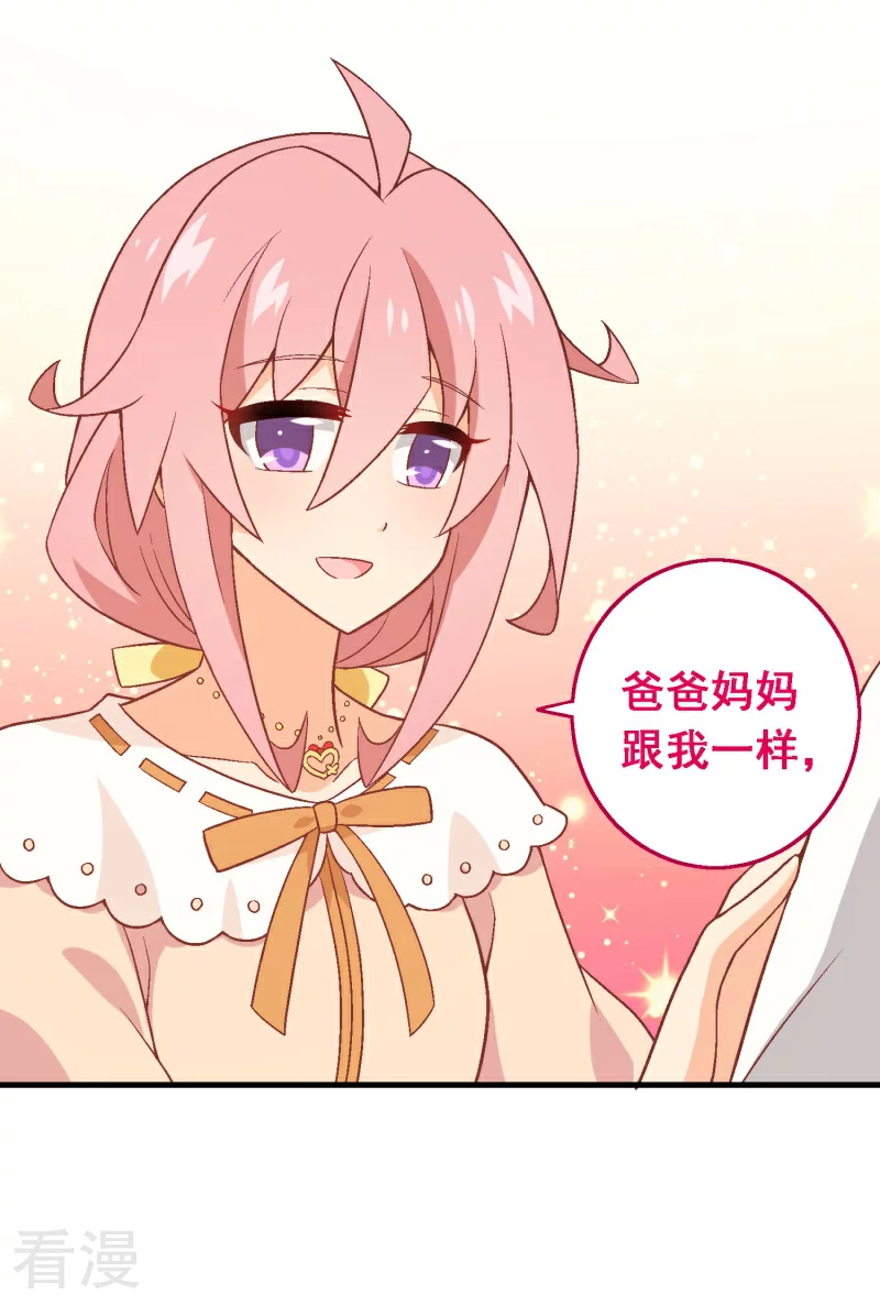 第91话 第七十一课：孩时回忆-第91话