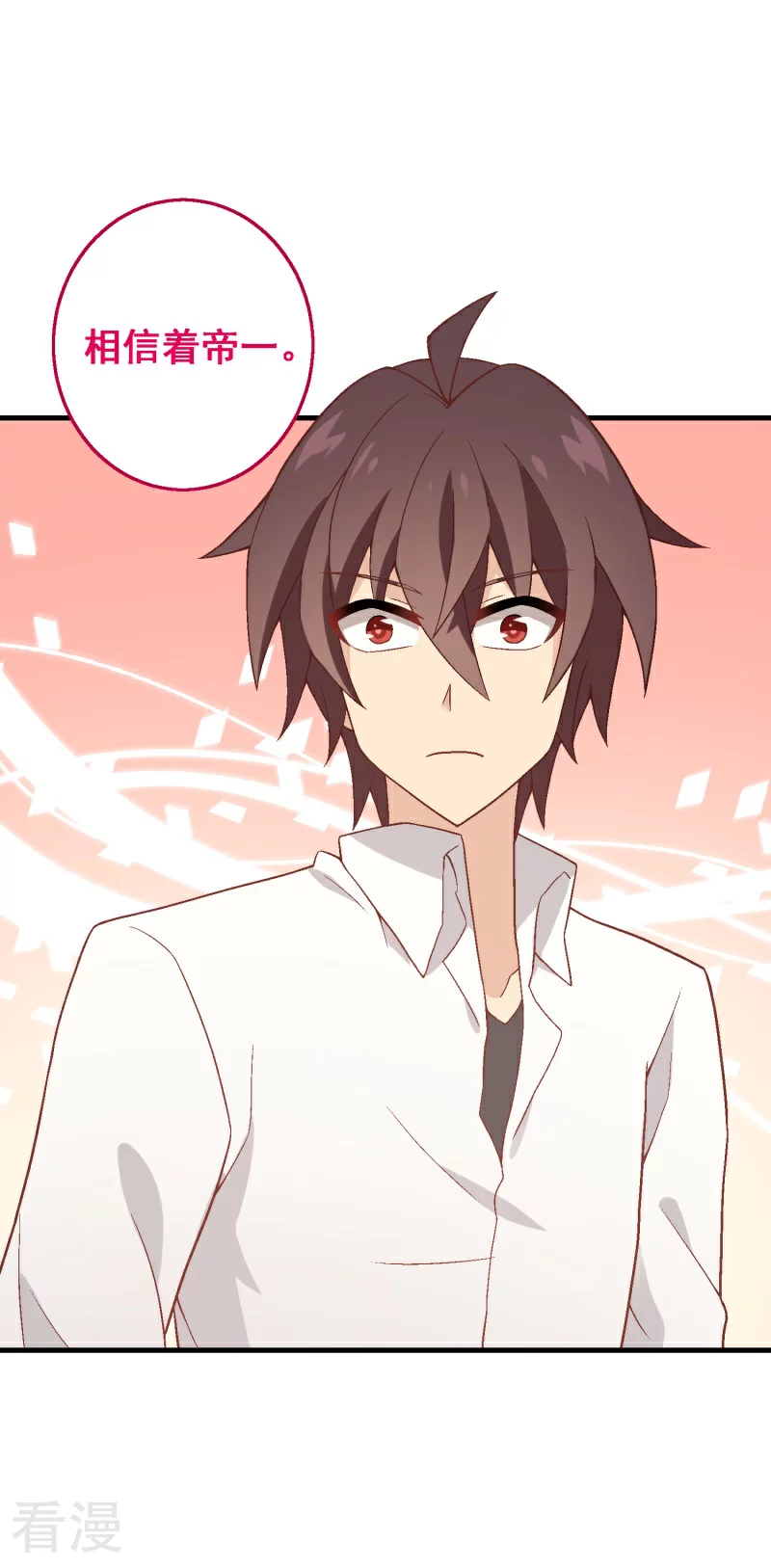 第91话 第七十一课：孩时回忆-第91话