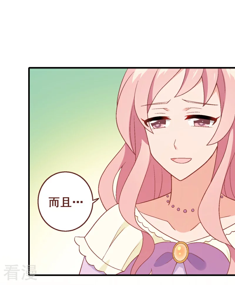 第91话 第七十一课：孩时回忆-第91话