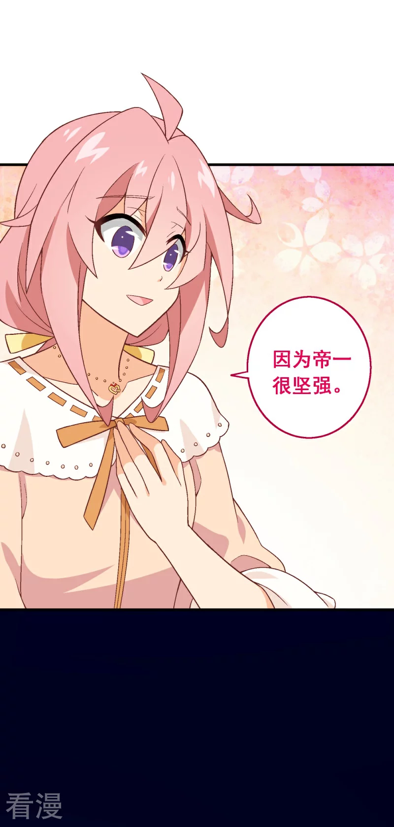 第91话 第七十一课：孩时回忆-第91话