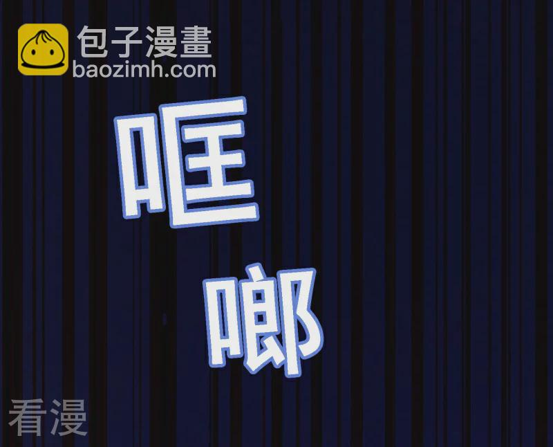 第91话 第七十一课：孩时回忆-第91话