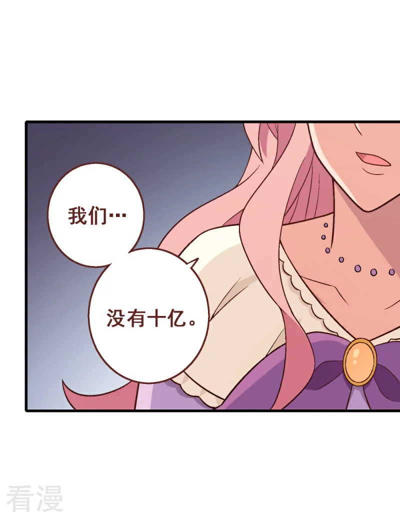 第91话 第七十一课：孩时回忆-第91话