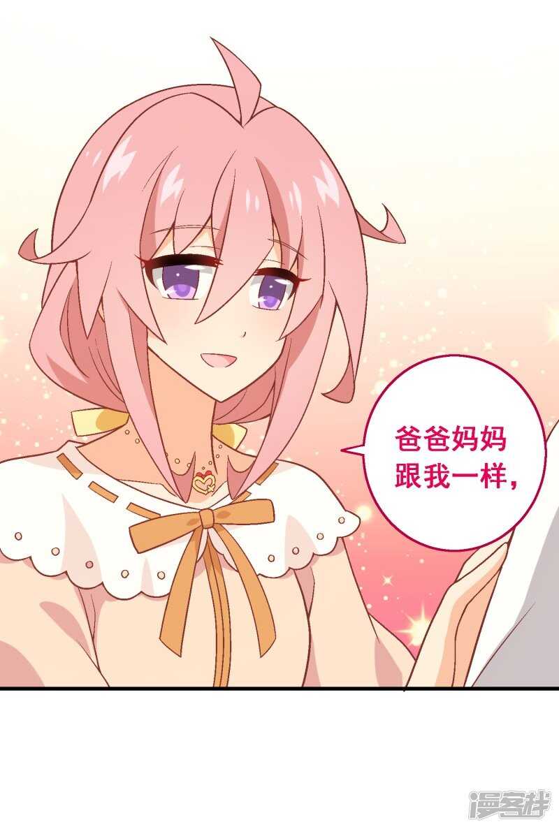 第七十一课：孩时回忆-第101话