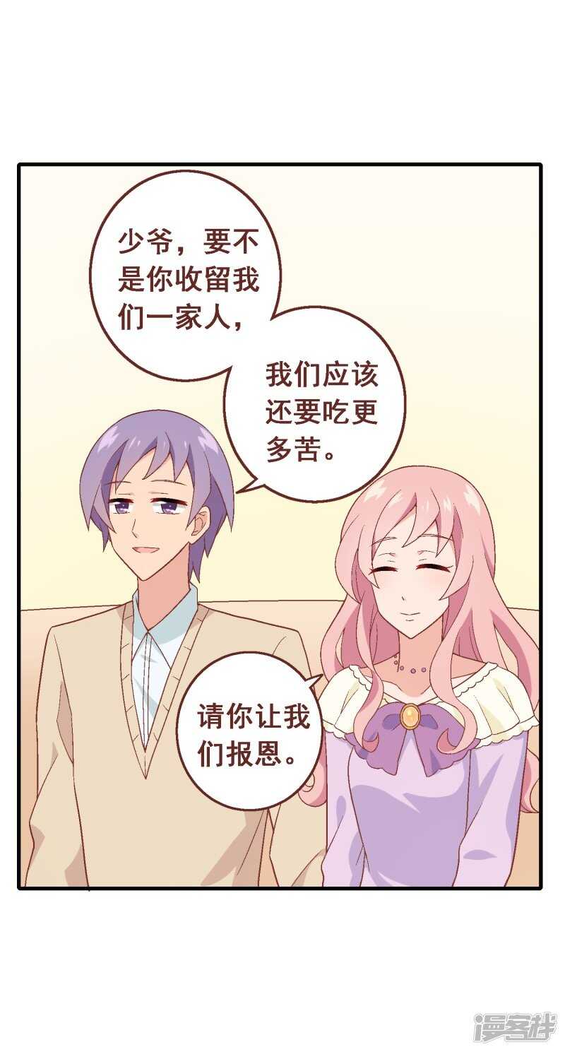 第七十一课：孩时回忆-第101话