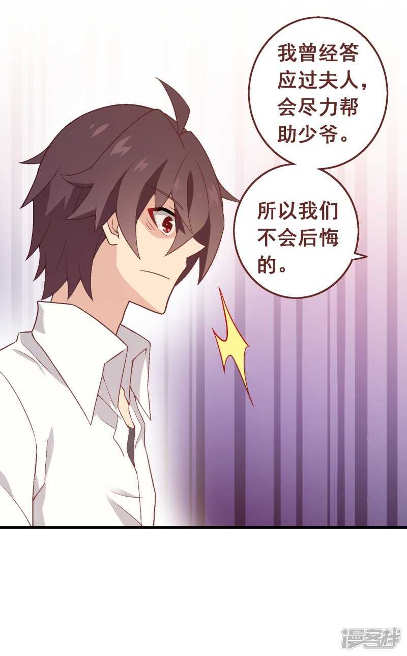 第七十一课：孩时回忆-第101话