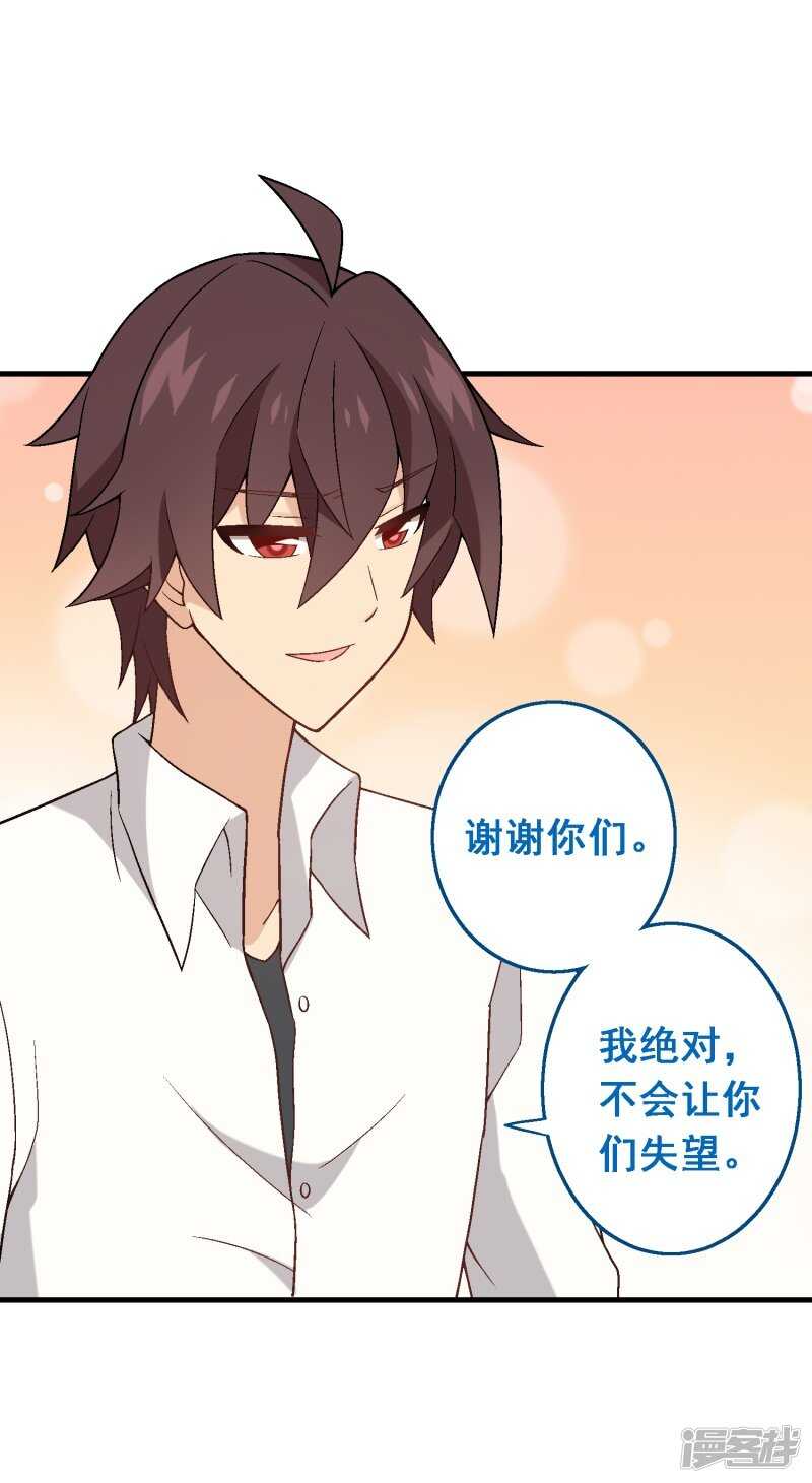 第七十一课：孩时回忆-第101话