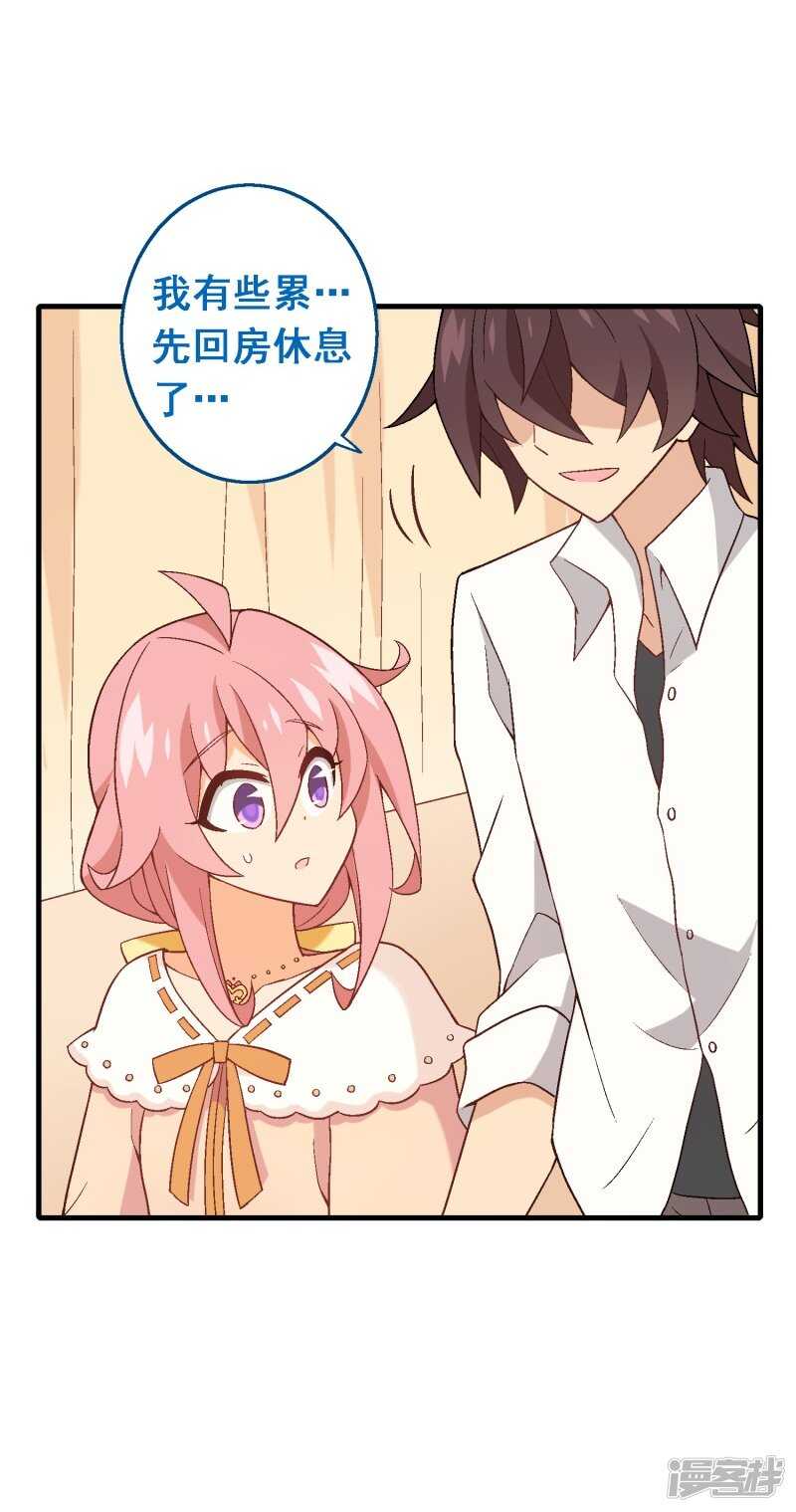 第七十一课：孩时回忆-第101话