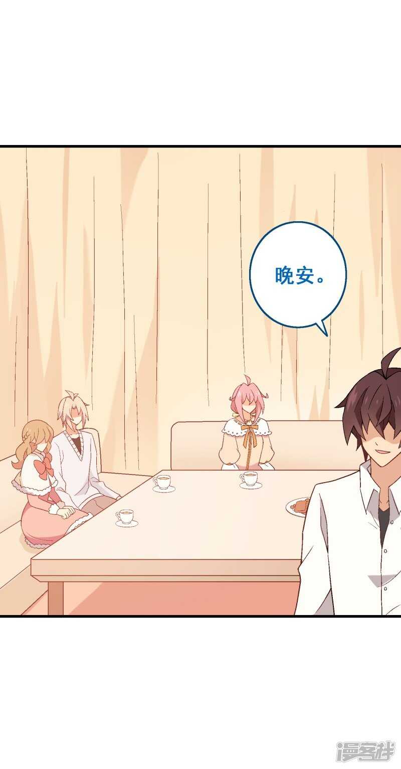 第七十一课：孩时回忆-第101话