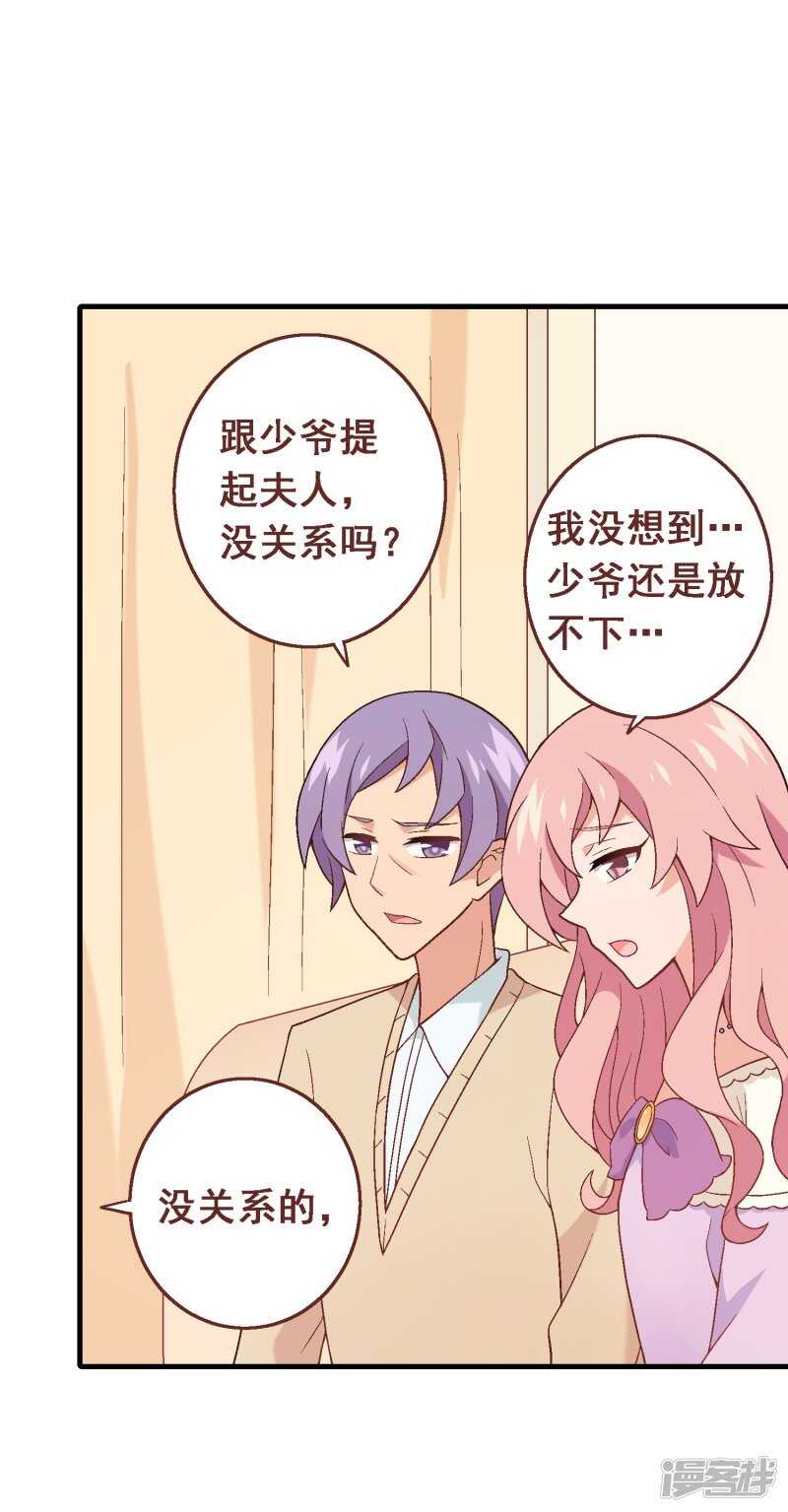 第七十一课：孩时回忆-第101话