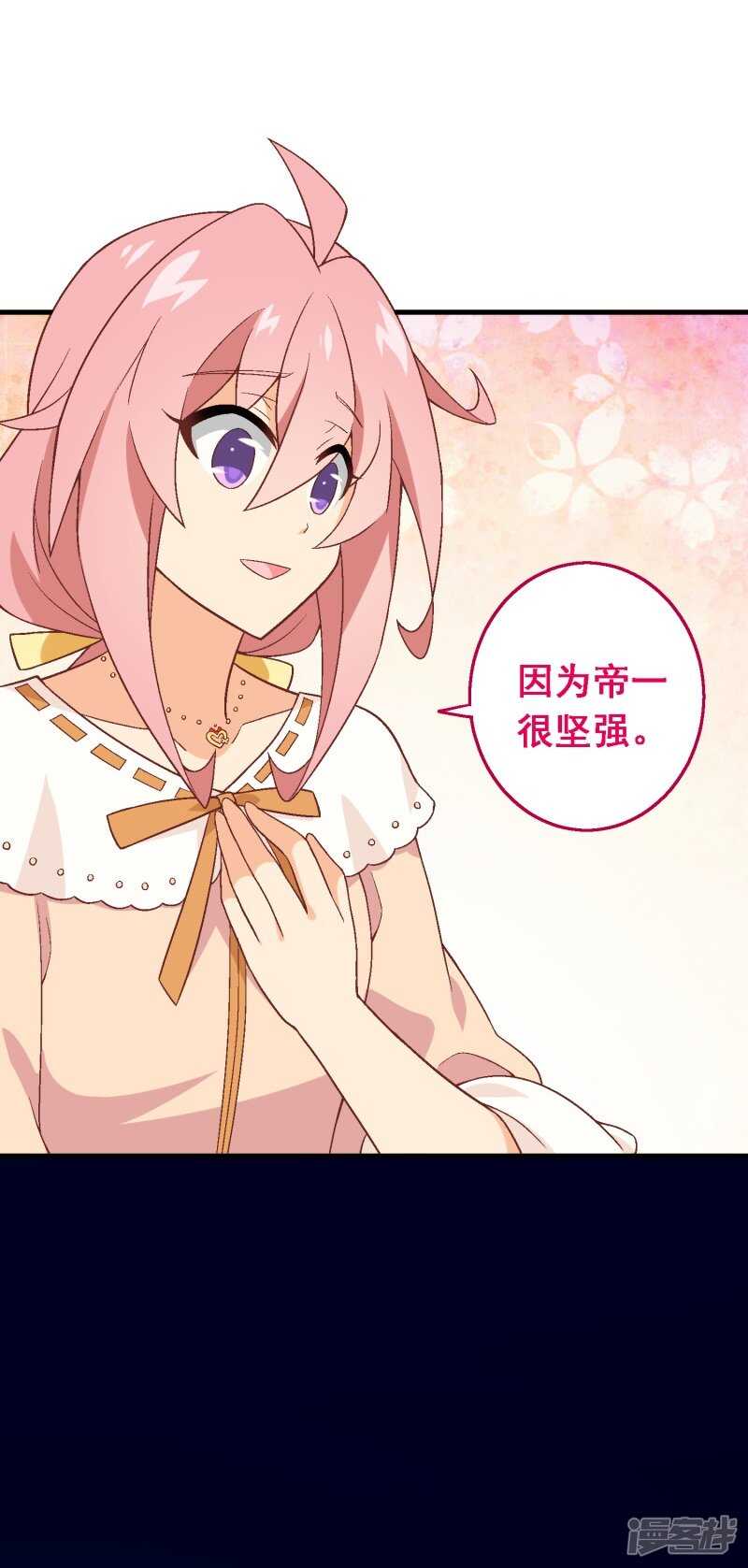 第七十一课：孩时回忆-第101话