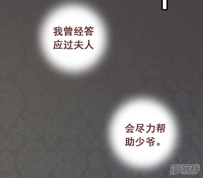 第七十一课：孩时回忆-第101话