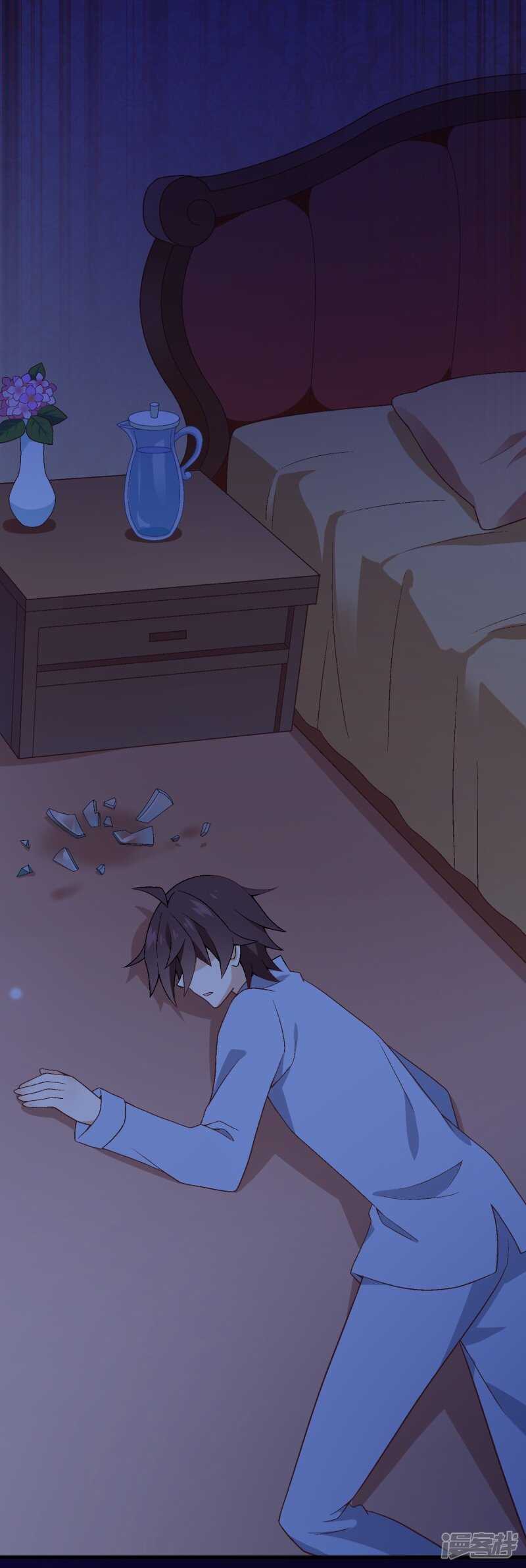 第七十一课：孩时回忆-第101话