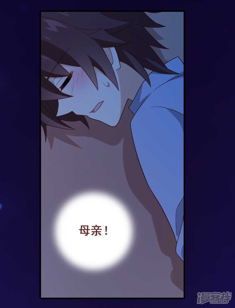 第七十一课：孩时回忆-第101话