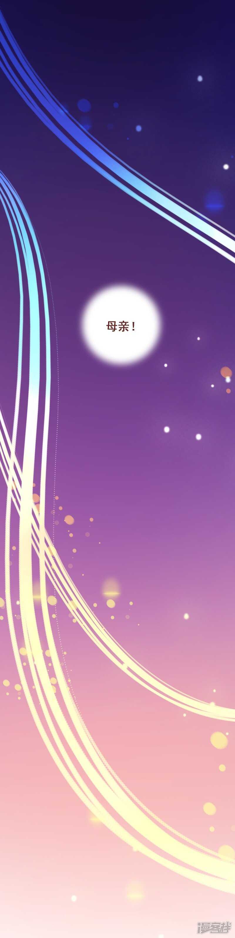 第七十一课：孩时回忆-第101话