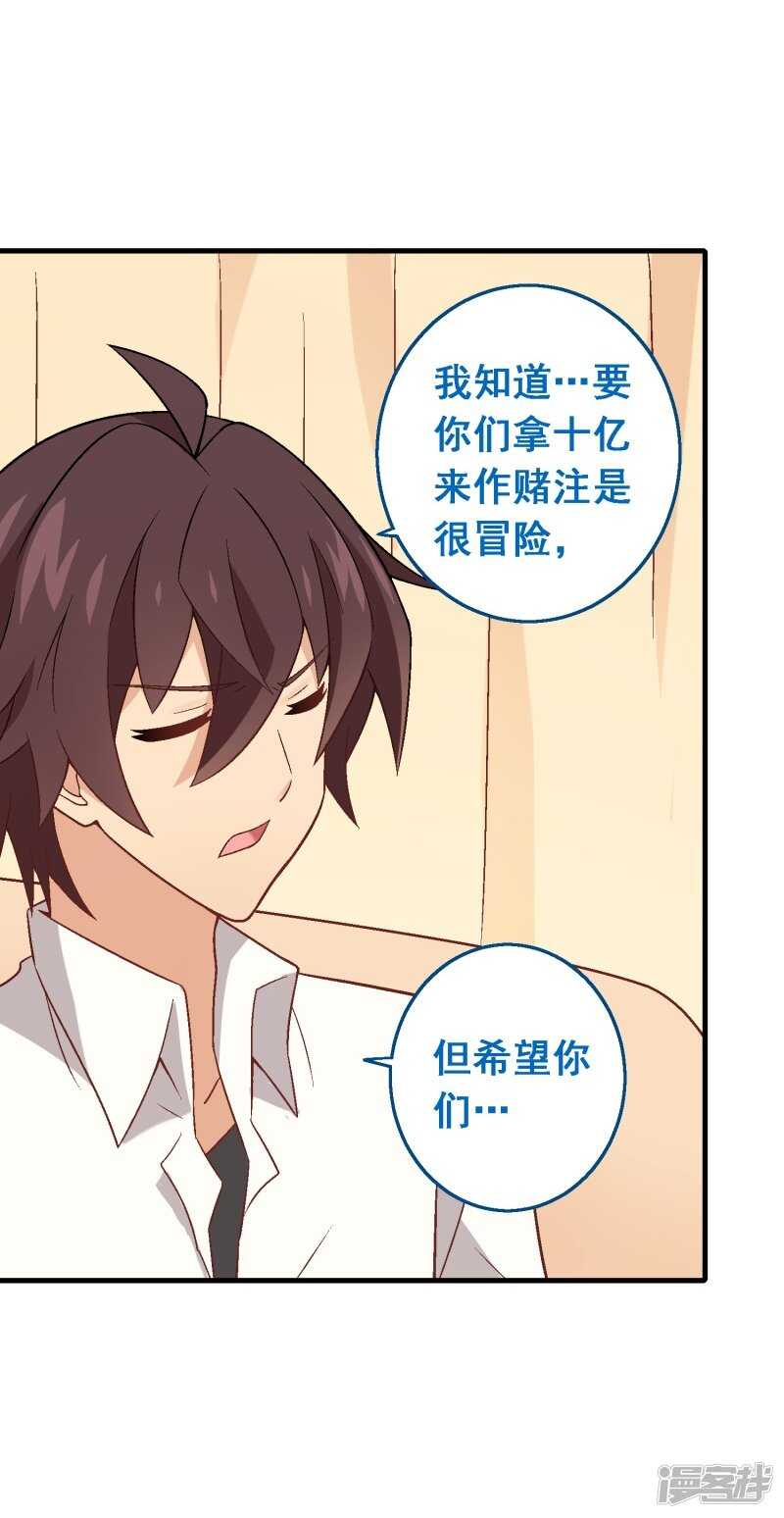 第七十一课：孩时回忆-第101话