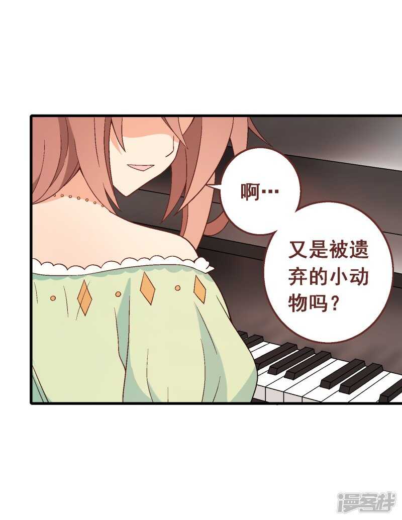 第七十一课：孩时回忆-第101话