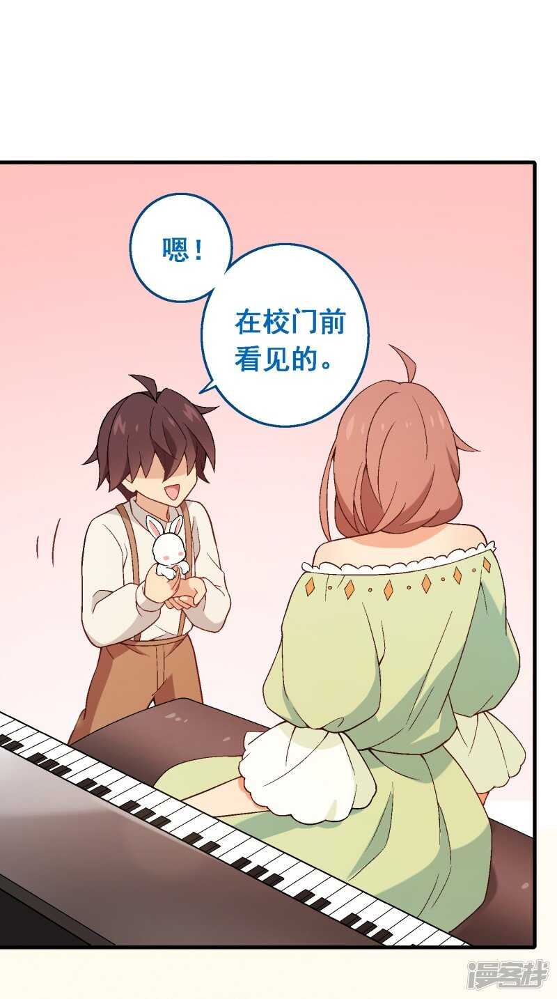 第七十一课：孩时回忆-第101话