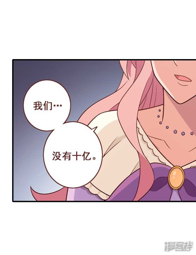 第七十一课：孩时回忆-第101话