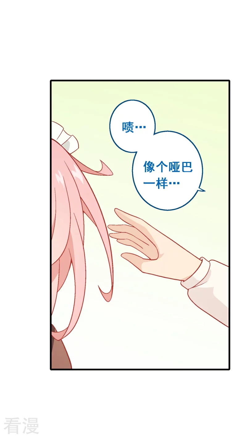 第93话 第七十三课：妈妈的承诺-第93话