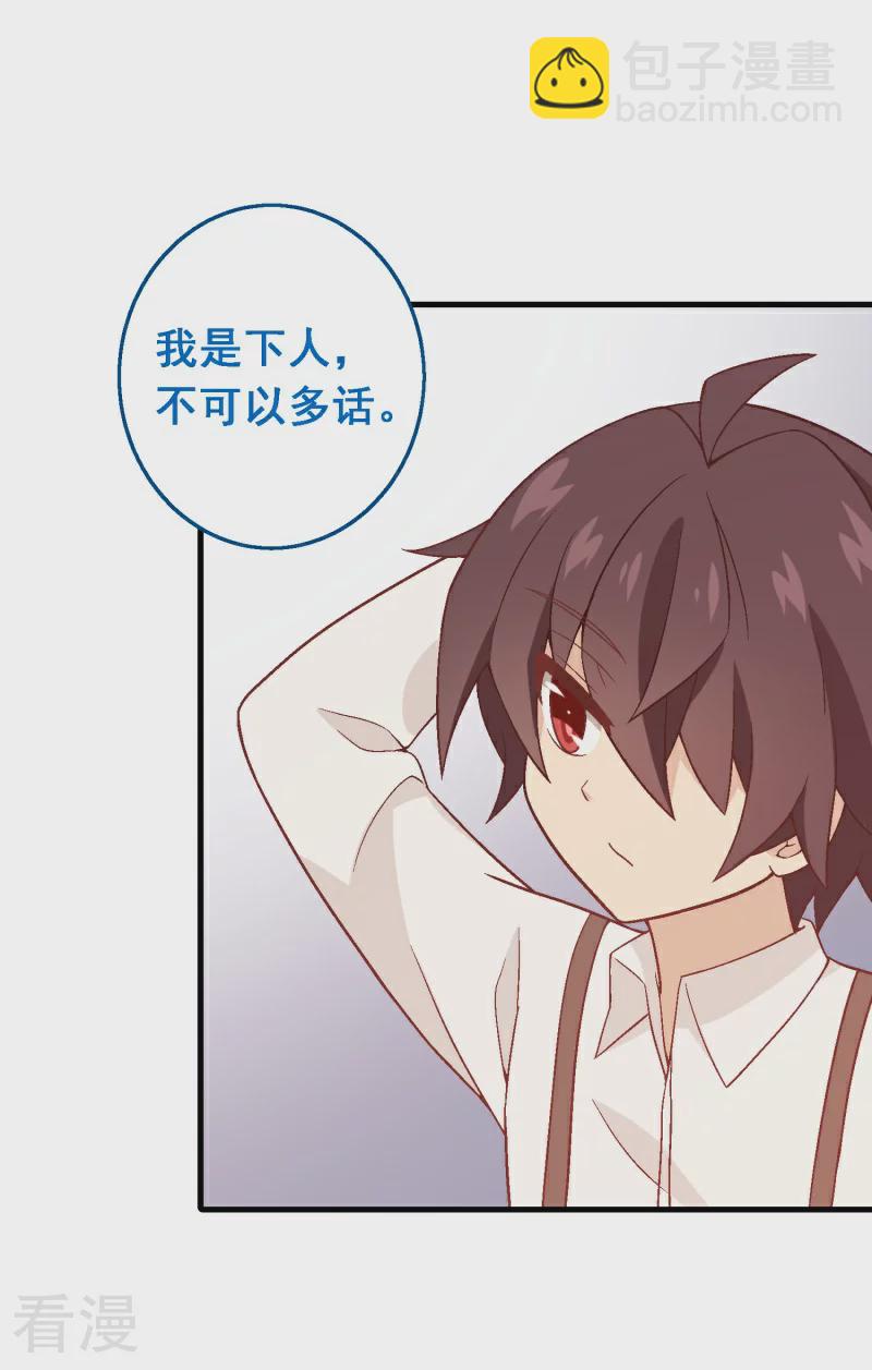 第93话 第七十三课：妈妈的承诺-第93话