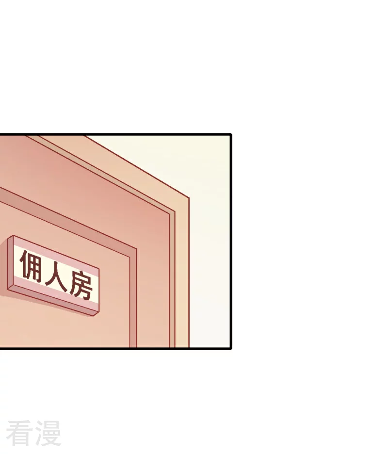 第93话 第七十三课：妈妈的承诺-第93话