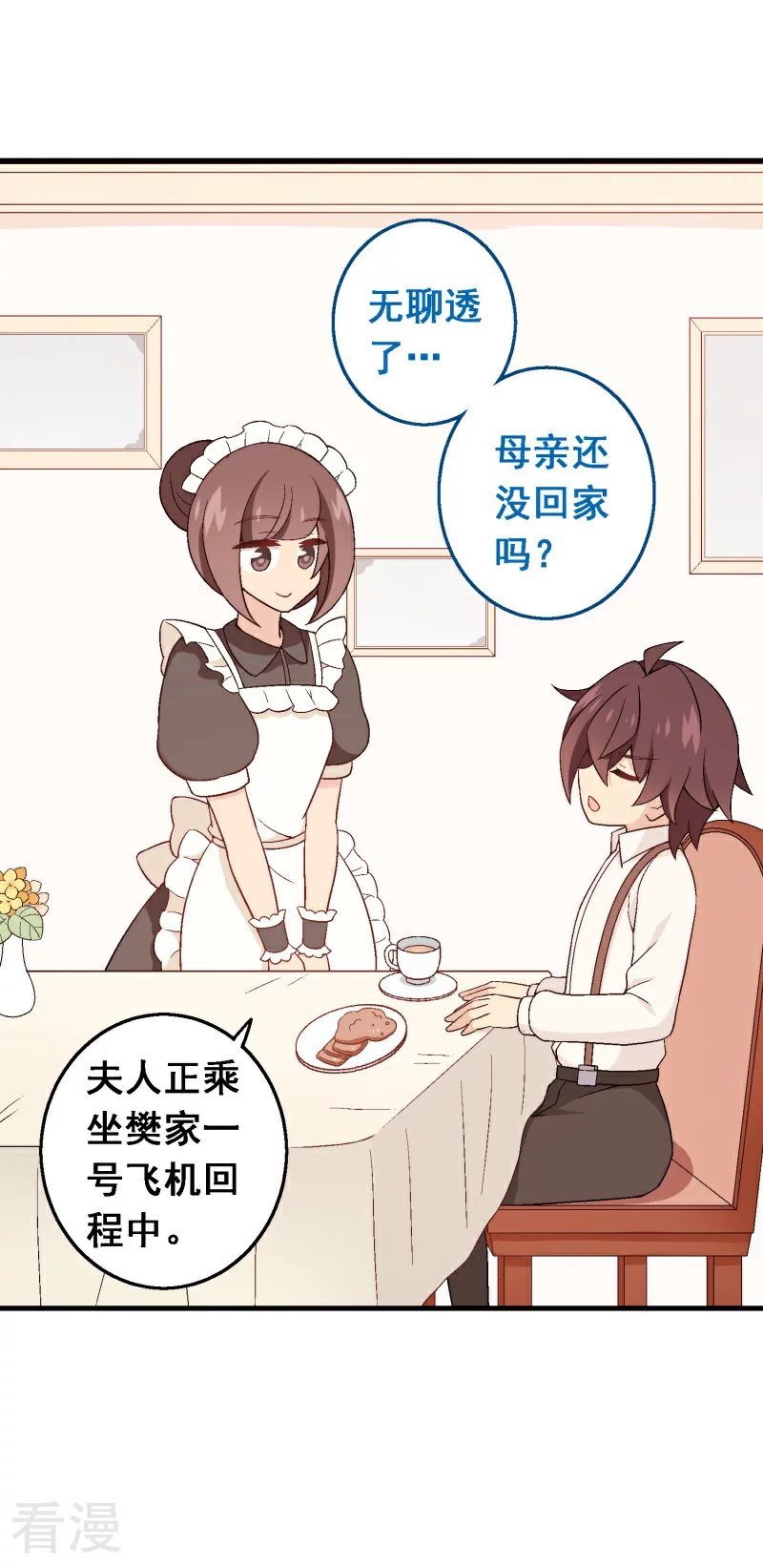 第93话 第七十三课：妈妈的承诺-第93话