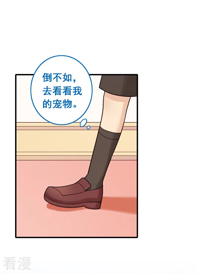 第93话 第七十三课：妈妈的承诺-第93话