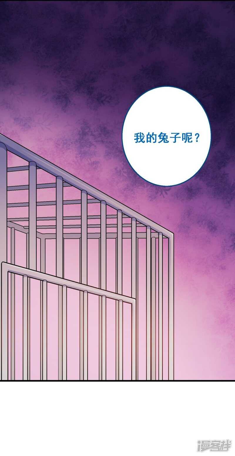 第七十三课：妈妈的承诺-第103话