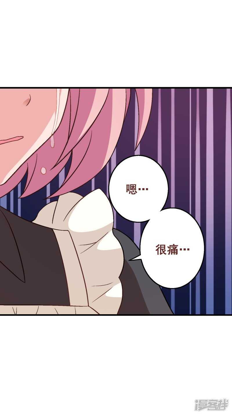 第七十五课：退烧方法-第105话