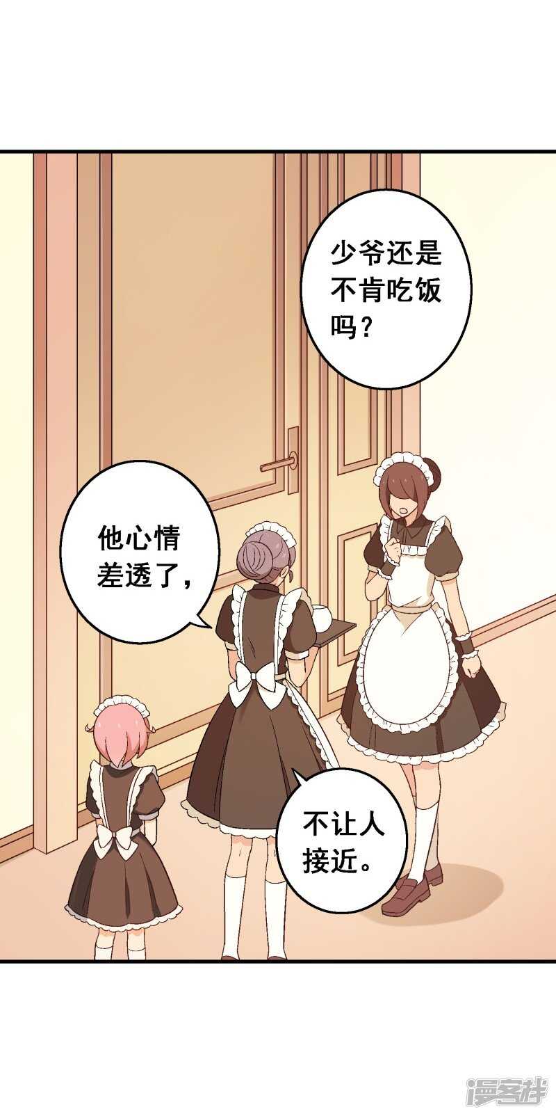 第七十五课：退烧方法-第105话