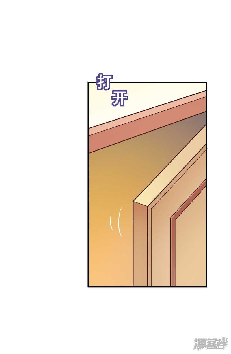 第七十五课：退烧方法-第105话