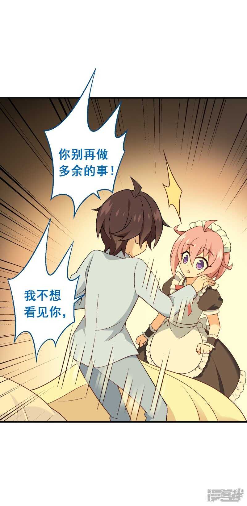 第七十五课：退烧方法-第105话