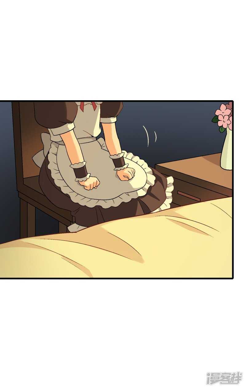 第七十五课：退烧方法-第105话