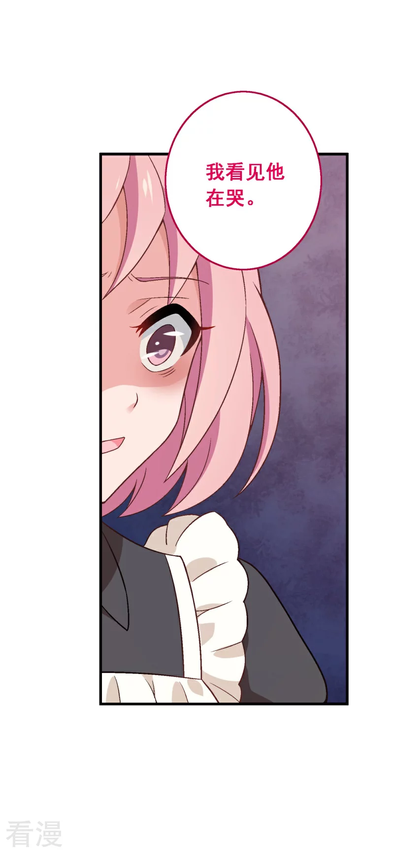 第95话 第七十五课：退烧方法-第95话