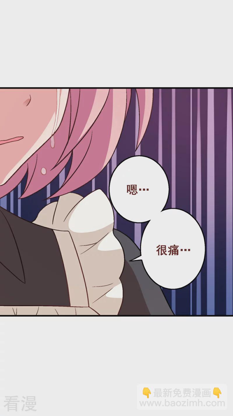 第95话 第七十五课：退烧方法-第95话