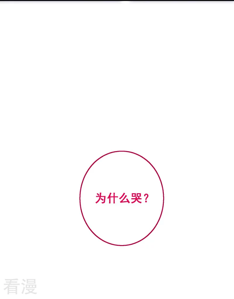 第95话 第七十五课：退烧方法-第95话