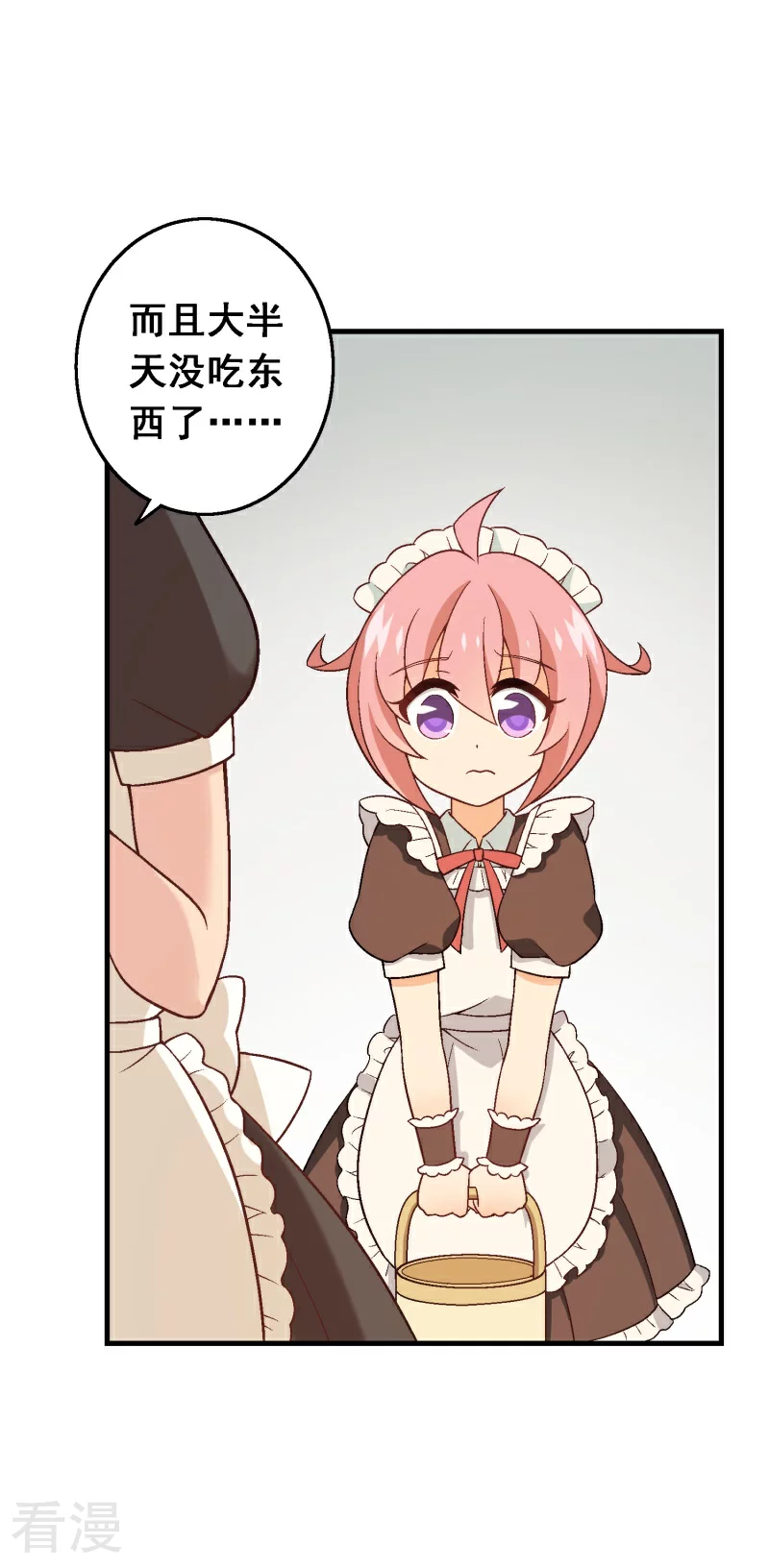 第95话 第七十五课：退烧方法-第95话