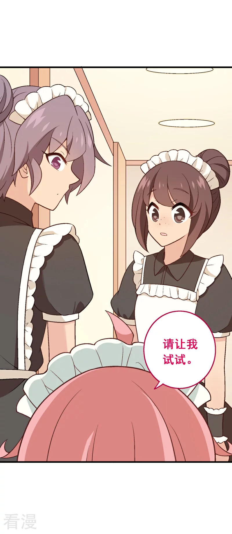 第95话 第七十五课：退烧方法-第95话