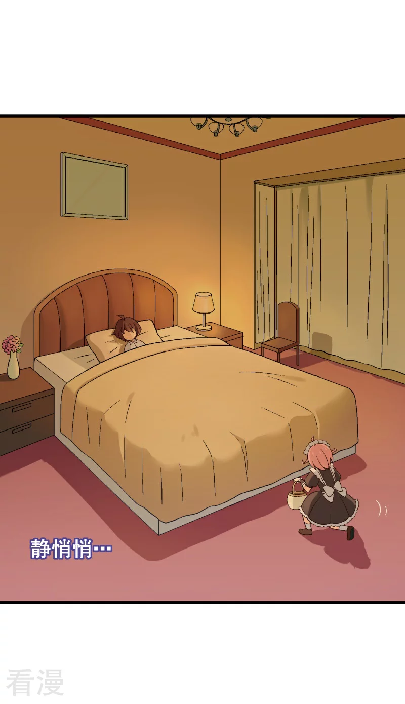 第95话 第七十五课：退烧方法-第95话