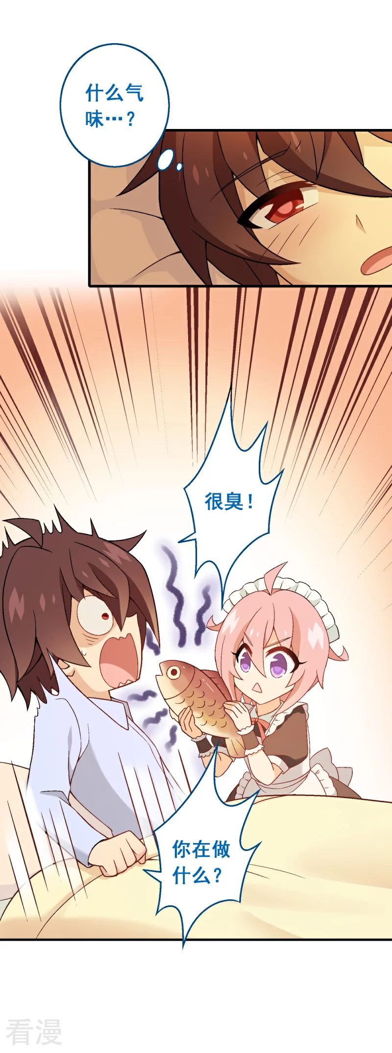 第95话 第七十五课：退烧方法-第95话