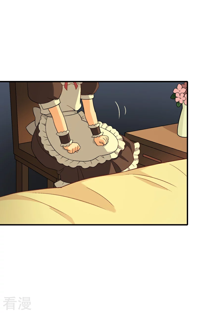 第95话 第七十五课：退烧方法-第95话