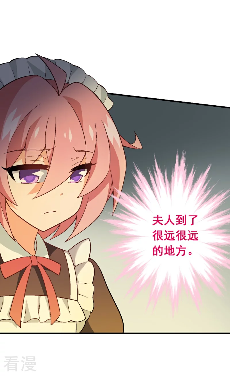 第95话 第七十五课：退烧方法-第95话